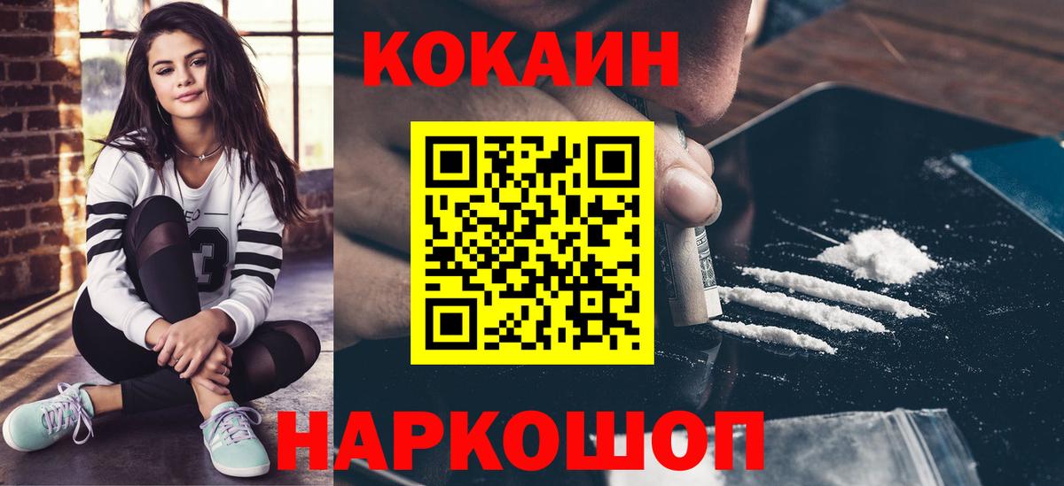 COCAIN VHQ  Вход с VPN  продажа наркотиков  Кирово-Чепецк  Cocaine Эквадор  COCAIN 