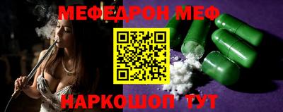 mdpv Краснознаменск