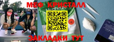 mdpv Краснознаменск