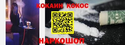 мефедрон VHQ Краснодар