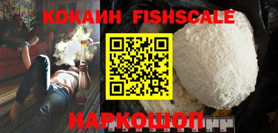 мефедрон VHQ Краснодар