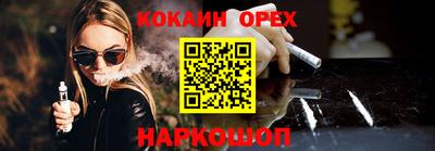 гашиш Краснокаменск