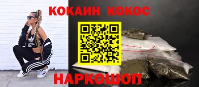 гашиш Краснокаменск