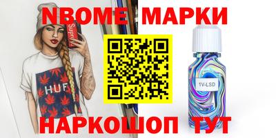 мефедрон VHQ Краснодар