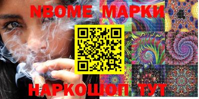 мефедрон VHQ Краснодар