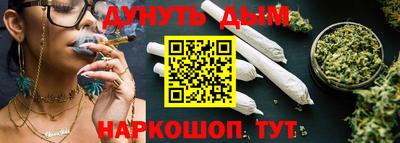 гашиш Краснокаменск