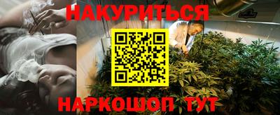 мефедрон VHQ Краснодар