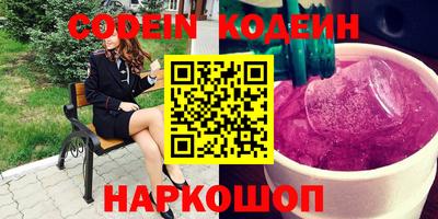 мефедрон VHQ Краснодар