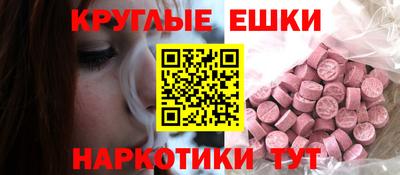 мефедрон VHQ Краснодар