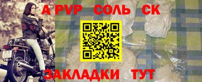 мефедрон VHQ Краснодар