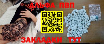 мефедрон VHQ Краснодар