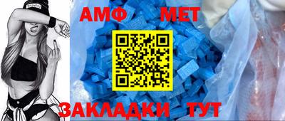 мефедрон VHQ Краснодар