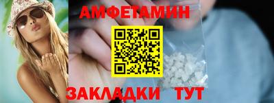 мефедрон VHQ Краснодар