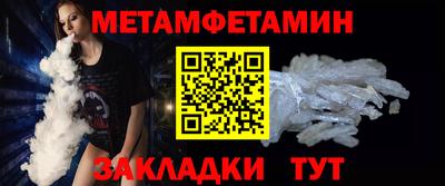 мефедрон VHQ Краснодар