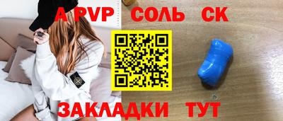 мефедрон VHQ Краснодар