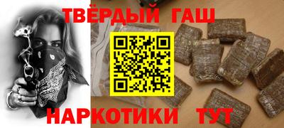 мефедрон VHQ Краснодар
