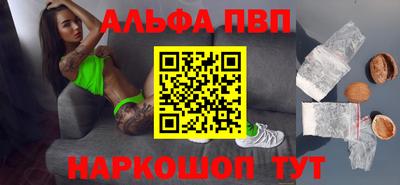 гашиш Краснокаменск