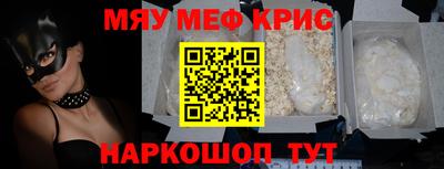 гашиш Краснокаменск