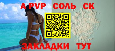 гашиш Краснокаменск