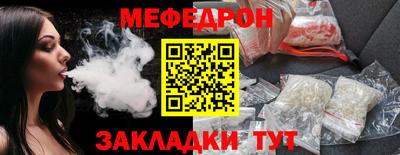 мефедрон VHQ Краснодар