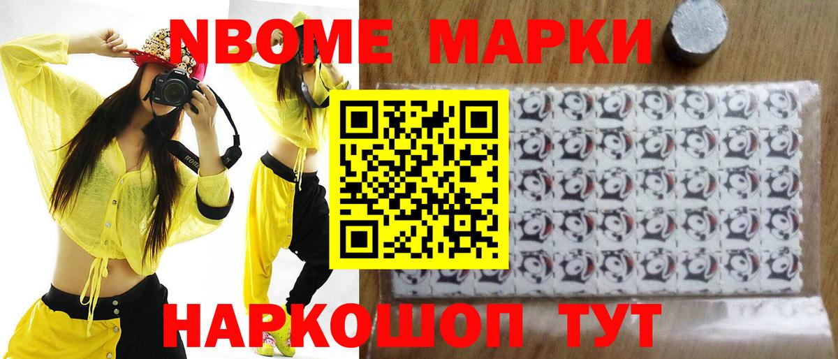 Кирово-Чепецк  LSD-25 экстази кислота  omg маркетплейс  Вход с VPN 