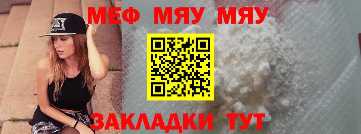 Кирово-Чепецк  МЯУ-МЯУ мяу мяу  МЕФ мяу мяу  Вход с VPN 