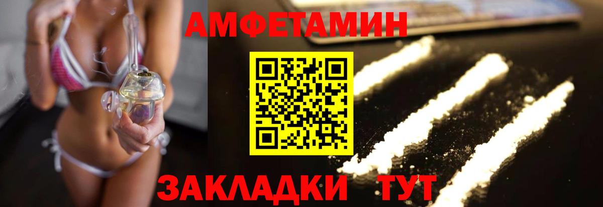 Первитин Methamphetamine  Первитин Methamphetamine  Вход с VPN  Кирово-Чепецк 