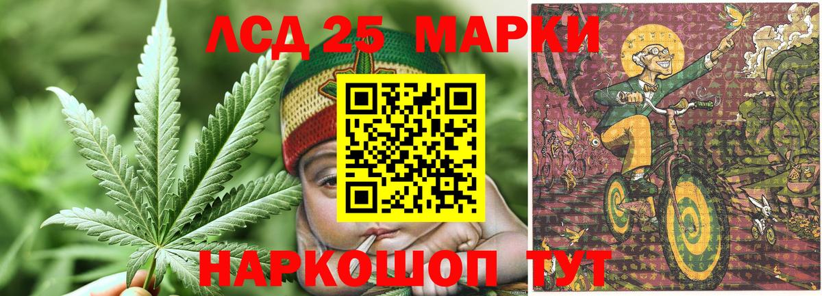 Кирово-Чепецк  Марки NBOMe 1500мкг  Вход с VPN 